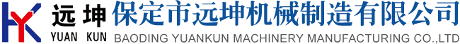 精密铸造件_精密铸造厂_精密铸造专业厂家-保定市远坤机械制造有限公司