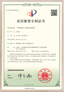 可视耳勺品牌_发光耳勺_无线耳勺生产厂家_bebird官网