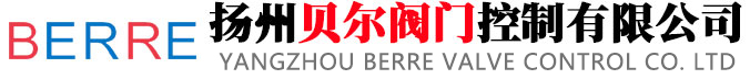 阀门电动装置  扬州贝尔阀门控制有限公司官网  阀门电动执行器生产厂家_阀门电动装置--扬州贝尔阀门控制有限公司