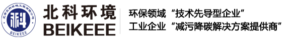北京北科环境工程有限公司-密相干塔烟气脱硫技术，密相干塔半干法脱硫技术发明企业