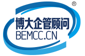 北京博大企业管理顾问有限公司|Bemcc.cn|十五年打造企业管理领袖品牌！