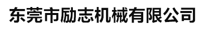 日本BIG大昭和全系列刀具-日本圣和showa刀柄、NT刀具-东莞市励志机械有限公司