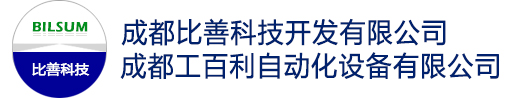 弧光保护装置原理-开关柜弧光作用标准-成都「比善科技」