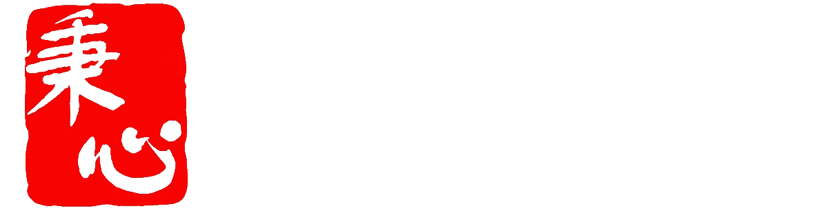 辽宁秉心律师事务所