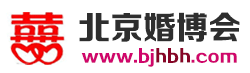 2025北京婚博会_北京婚博会时间_3月8-9日_婚博会门票_免费索票入口