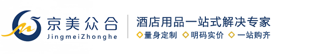 厨房设备供应商_商用厨房设备_酒店厨房设备_北京食堂厨房设备 - 北京京美众合酒店用品有限公司_京美众合