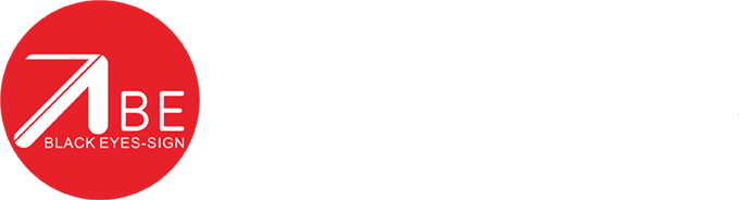 智能标识-盲人标识-餐饮品牌连锁店标识解决方案-广州黑眼睛实业有限公司-广州黑眼睛实业有限公司