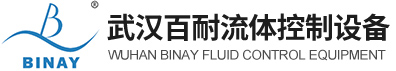 Butterfly valve for heating|Quick closing valve--Wuhan Binay Fluid Control Equipment Co., Ltd.