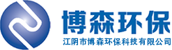 危废处理_工业固废处理_环保托管服务_环保危废处理-江阴博森环保