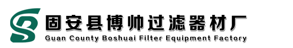 黎明液压油滤芯-贺德克液压滤芯-液压油滤芯厂家-固安县博帅过滤器材厂