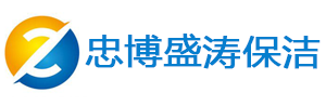 北京地毯清洗公司_海淀区地毯清洗_朝阳区地毯清洗