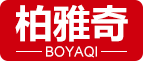 北京柏雅奇科技有限公司