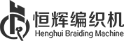恒辉编织机-医疗|芳纶|碳纤维|玻璃纤维|复合材料|三维编织机厂家|织带机