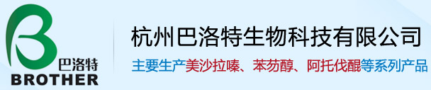 杭州巴洛特生物科技有限公司--美沙拉嗪|苯芴醇|4-(4-氯苯基)环己烷甲酸|2-氯-1,4-萘醌|S(-)-4-氯-3-羟基丁酸乙酯|1-甲巯基环丙基乙酸