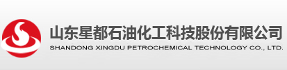 山东星都石油化工科技股份有限公司_山东星都石油化工科技股份有限公司