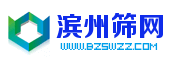 锰钢不锈钢聚氨酯矿筛网-冲孔护栏网-石油沥青搅拌站筛网-滨州筛网