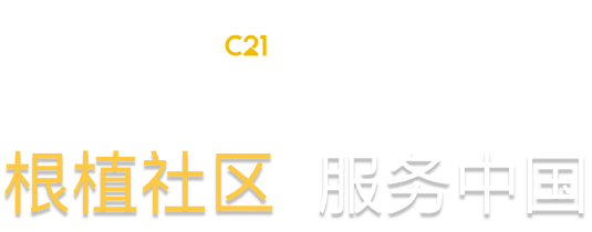 二手房源_租房网_买房网_房产网-C21在线全球真房源【21世纪不动产】