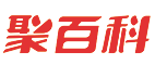 百科知识_AI工具_猜谜语_周公解梦_生日密码_免费实用百科_聚百科