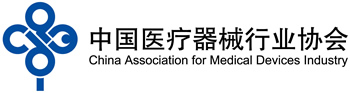 中国医疗器械行业协会 - 官方网站