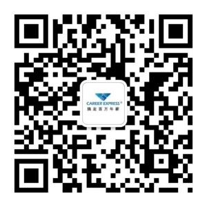 管理咨询公司案例面试 - CAREER EXPRESS | McKinsey BCG Bain MBB Case Interview Training CAREER EXPRESS