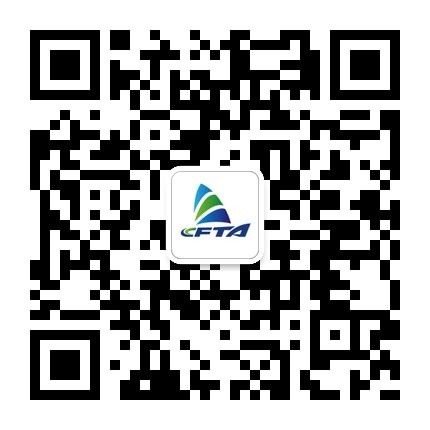 重庆两路果园港综合保税区