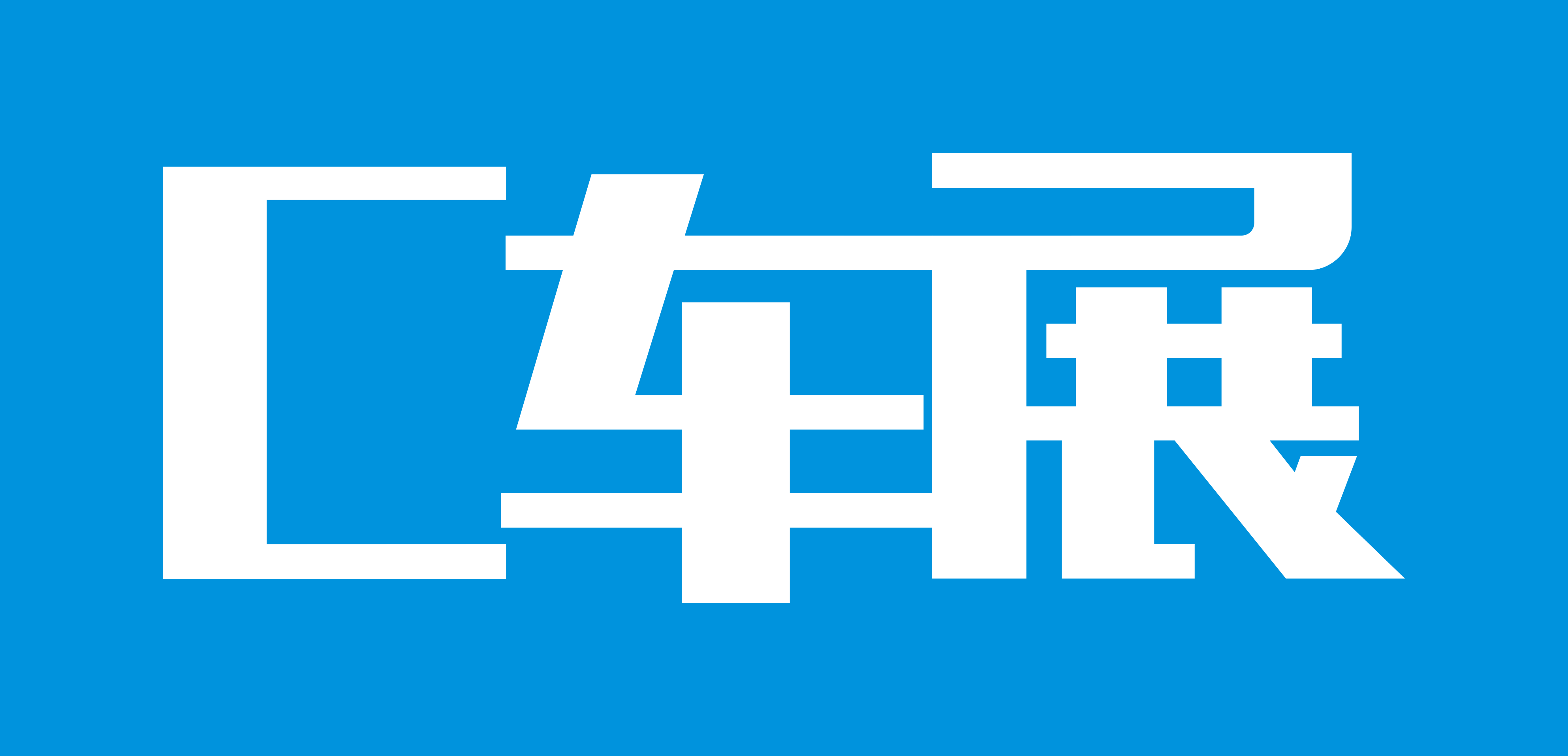 2025国际车展-国内车展时间-汽车展览会排期-C车展