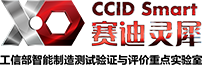 赛迪灵犀