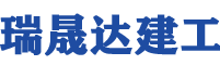 成都混凝土搅拌站-稳定土搅拌站-混凝土搅拌机-四川瑞晟达机械设备有限公司