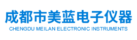 成都市美蓝电子仪器有限公司
