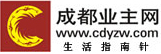 成都业主网-首页-www.cdyzw.com 免费 免费电影 电影 业主 论坛 成都论坛 成都业主 成都业主网 博客  交友  经济 体育 娱乐