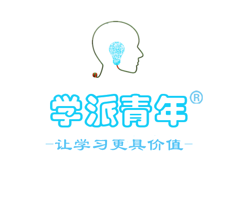 学派青年俱乐部