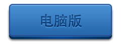 乔顿高级定制