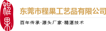【精品徽章,奖牌,勋章厂家定制】东莞程果40年工厂经验,盲盒徽章、动漫卡通徽章制作
