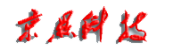 TEKSCAN_压力发电膜_piezoelectricity_压力发电_压力发电膜鞋_压力发电机_薄膜压力发电热电堆传感器厂家_热释电红外传感器_热电堆传感器应用电路_台湾热电堆传感器原厂_热电堆传感器应用_热电堆 电路_热释电红外传感器工作原理及结构说明_热释电传感器_红外传感器Tekscan_IScan_I-热电堆传感器厂家_热释电红外传感器_热电堆传感器应用电路_台湾热电堆传感器原厂_热电堆传感器应用_热电堆 电路_热释电红外传感器工作原理及结构说明_热释电传感器_红外传感器_Scan_Fscan_F-scan_Tactilus_Force Sensor_T-Scan_Singletact
