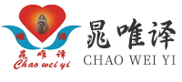 晁唯译食品_晁唯译调味品_重庆调味品_重庆晁唯译食品有限公司