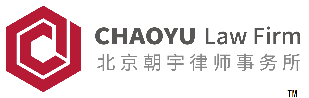 北京朝宇律师事务所