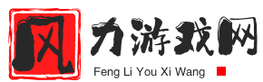 骏昌浩达网 - 分享最新游戏攻略资讯