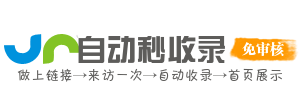 导航俱乐部-东莞市快语信息咨询有限公司