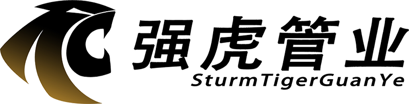 乐清市强虎塑料制品有限公司_强虎塑料