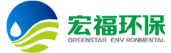 宏福环保-湖南宏福环保股份有限公司