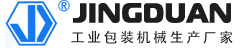 手提式电动打包机_卡板/托盘自动穿带机_工业包装机械生产厂家【精端包装】