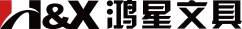 浙江鸿星文具有限公司-品质用笔 就选鸿星