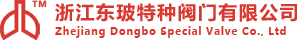 专业的陶瓷阀门制造商 - 东玻特种阀门有限公司-陶瓷蝶阀 陶瓷球阀 膨胀蝶阀 Y型三通球阀