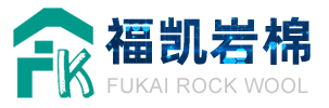 马鞍山市福凯矿棉有限公司-岩棉生产专业厂家
