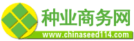 种业商务网- 种子 · 科技 · 营销 · 人才