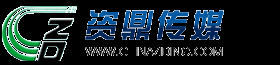 石材网站建设/石材网站设计/石材网站推广/水头网站制作/石材杂志设计/中国石材资源--泉州资鼎信息技术服务有限公司