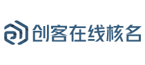 公司起名_公司名字大全_公司起名免费网_专业公司名称注册查询工具_工商在线核名系