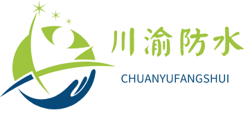 温州屋面防水补漏_温州防水 -浙江川宇虹防水工程有限公司[官网]