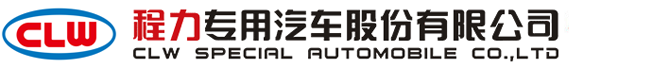冷藏车_冷链车_冷藏车销售点_冷藏车价格_冷藏车厂家首选