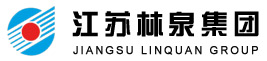 林泉集团,江苏林泉集团,江苏林泉-江苏林泉集团